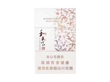 白沙和天下尊享香烟包装图标