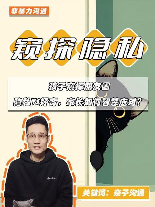 微信朋友圈浏览记录查看
