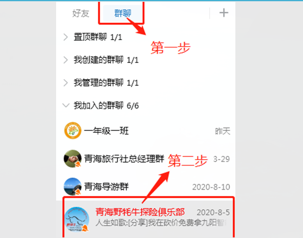 qq怎么用小窗口聊天
