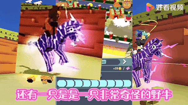 疯狂动物园之太空动物