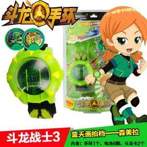 斗龙战士斗龙手环