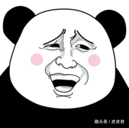 噗呲一笑的表情包