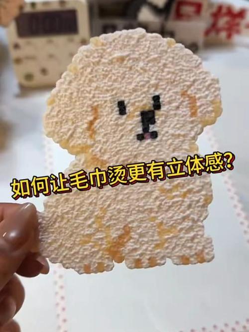 拼豆毛巾烫怎么烫