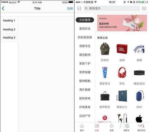 中蜂论坛手机版app