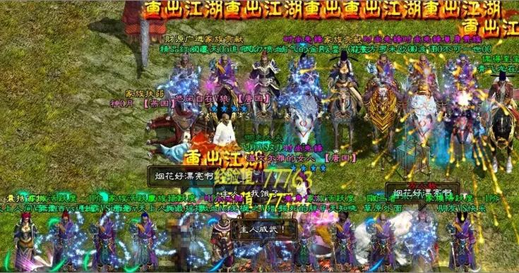 征途纵横手游官网