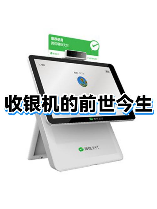 怎样删除收银机的销售记录