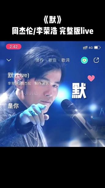 默周杰伦盘