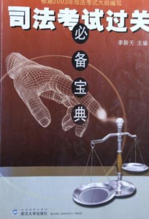 2026年司法考试报名时间