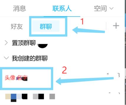 怎么在群里布置作业