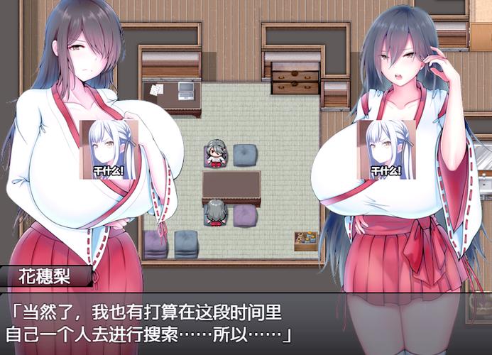 我和我的老婆被困在荒岛游戏攻略