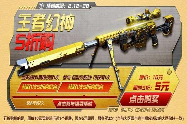 cfm2000幻神抽奖