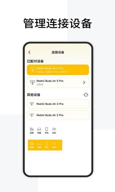 华为电脑蓝牙搜索不到设备怎么办