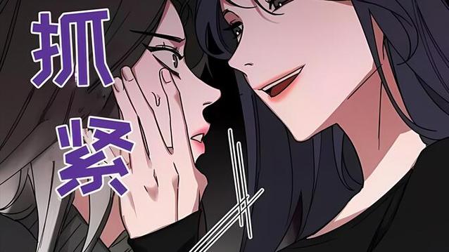 弱点漫画在线观看免费