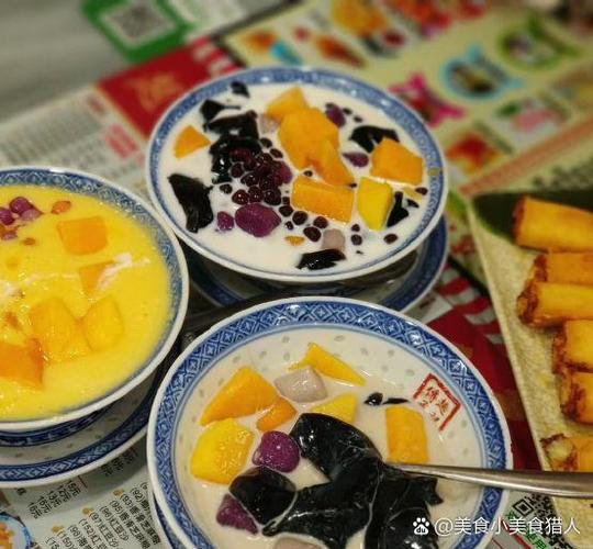 小美人们 芋圆珍珠奶茶