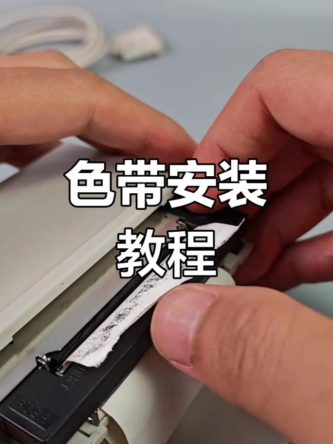 色带换了还是不清晰