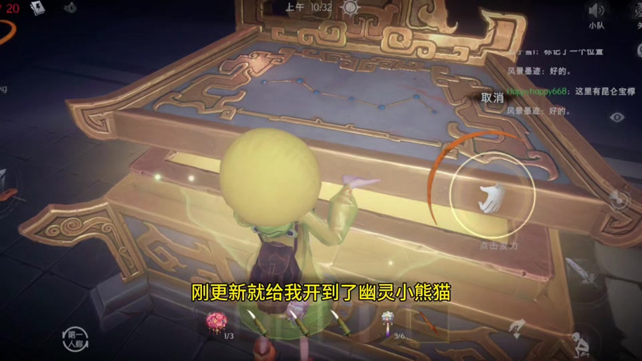 小熊辅助