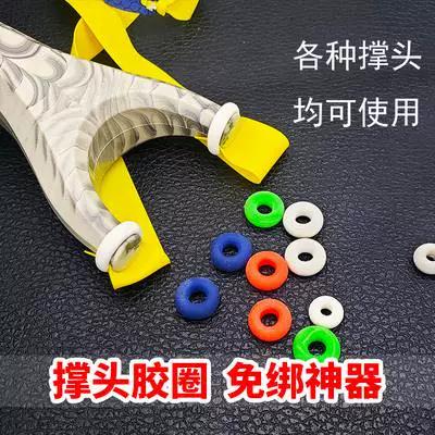 扁皮弓怎么上圆皮筋