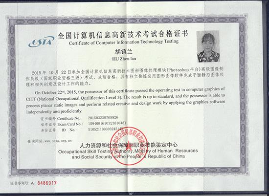 OSTA官网入口