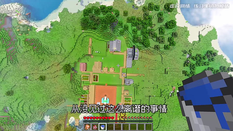 我的世界如何增加血量上限缩略图