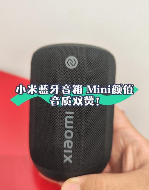 小米蓝牙听歌一顿一顿的
