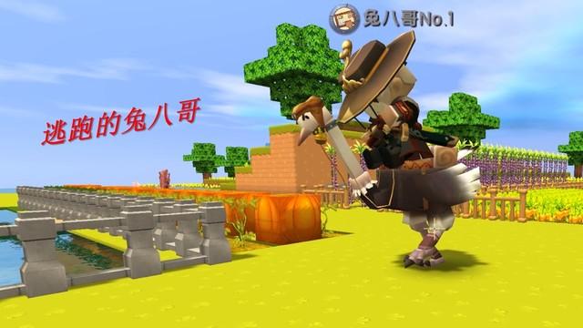 迷你世界兔八哥冒险