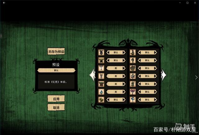 steam饥荒怎么玩哈姆雷特
