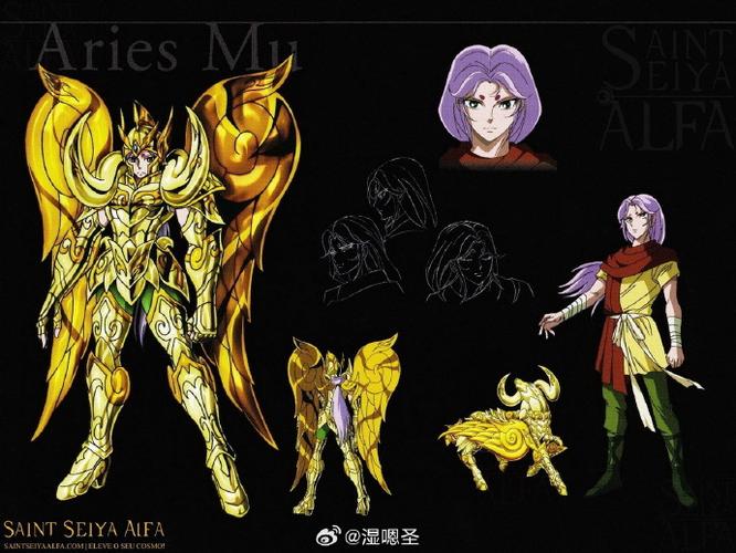 圣斗士混沌篇十二神