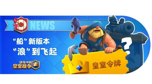 皇室战争24小时在线电话