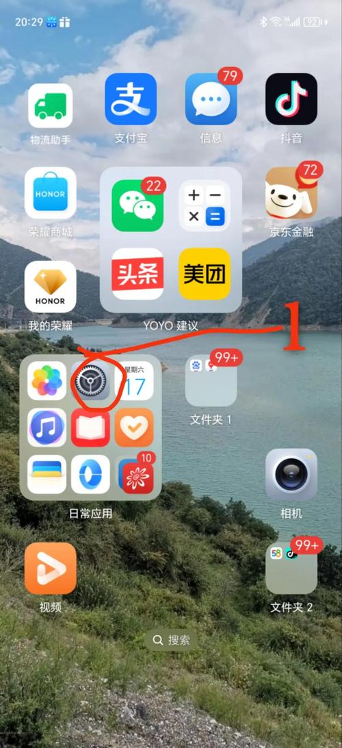 手机变电脑软件下载安装