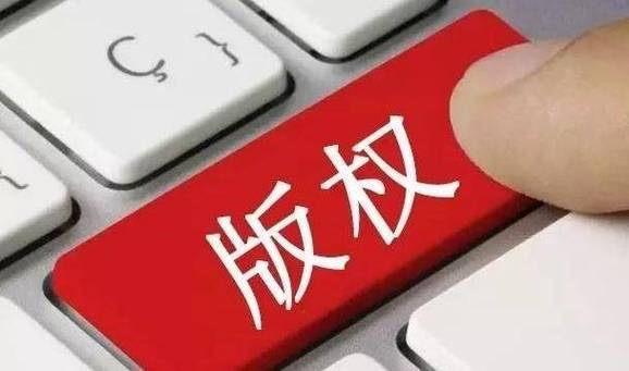 产品包装字体侵权如何认定