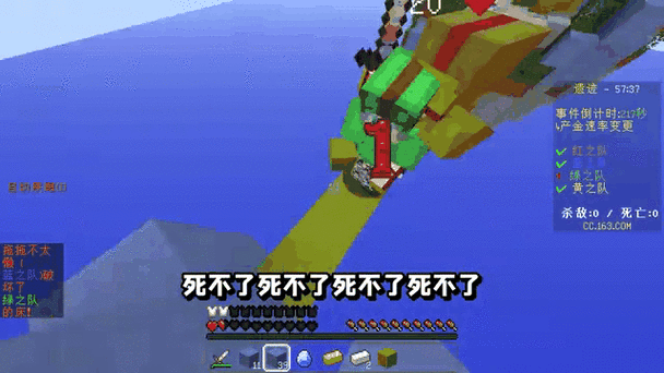 我的世界小本起床战争25缩略图