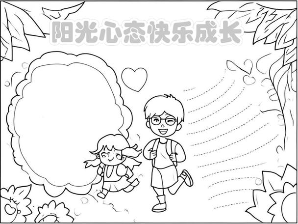 高中孩子不想上学心理怎样疏导