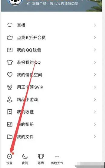 如何注册qq新账号图标