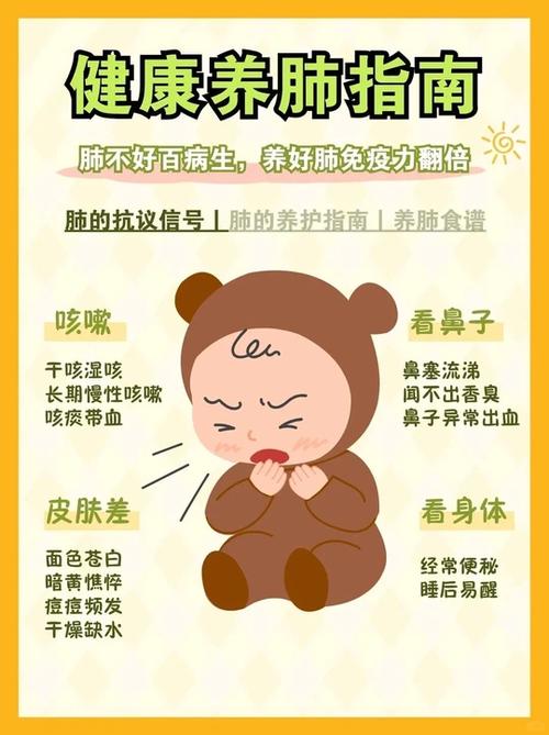 说话总是气短怎么回事缩略图
