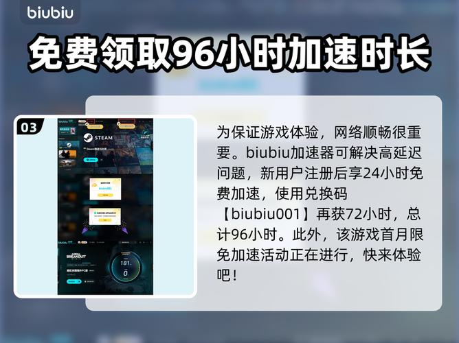 暗区突围充值限额怎么办