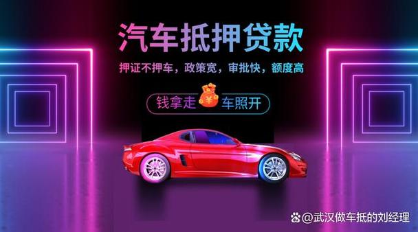 车辆抵押贷款哪个平台靠谱