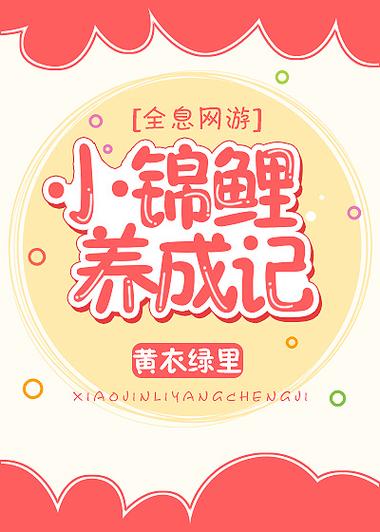 七零小锦鲤:奶咱们离