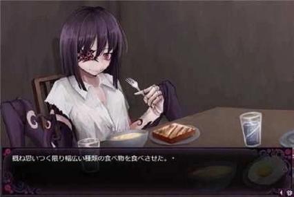 蛊惑的幼虫游戏手机版游戏截图