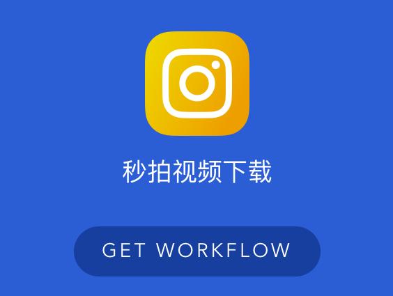 本地视频下载安装到手机相册