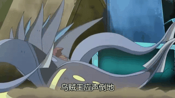 精灵宝可梦第五季免费版