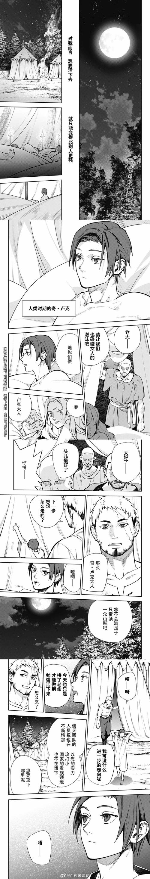 141429漫画截图