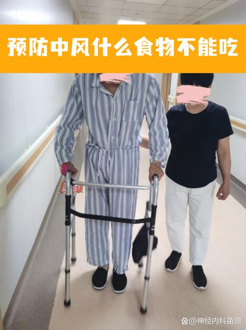 腿疼图片配图