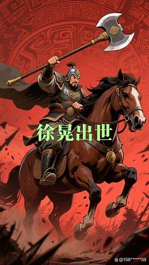 徐晃在三国是什么水平
