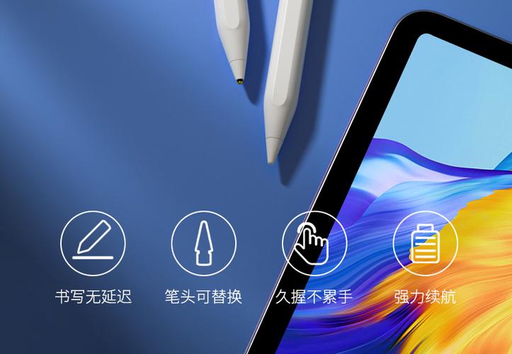 怎么做触屏笔平板版截图