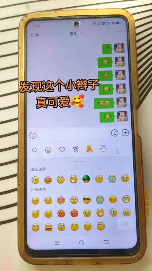 微信动画表情怎么制作