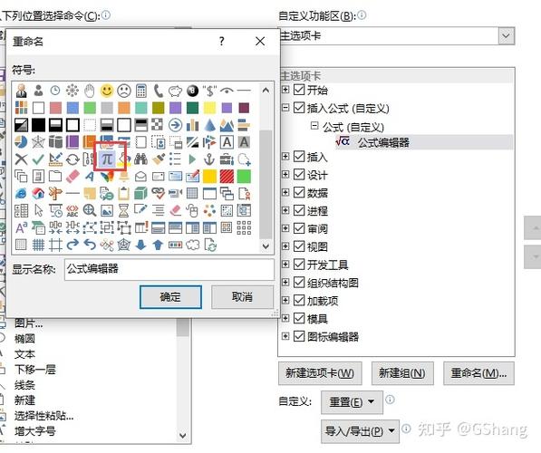 visio在线编辑器