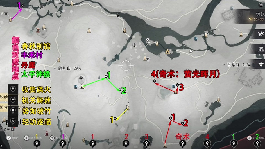 风云三国剑门关宝藏