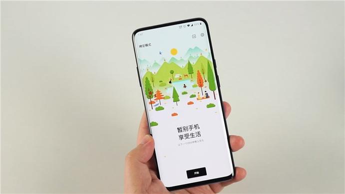 一加7pro主题在哪下载