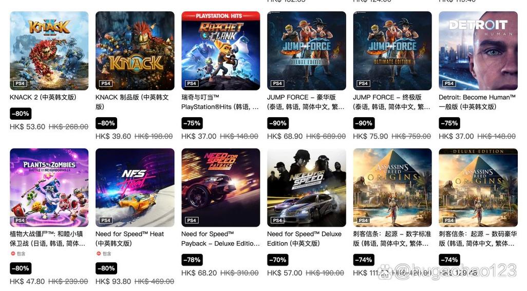 港服ps4商店官网缩略图