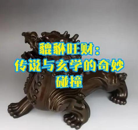 蜘蛛在玄学上的意义